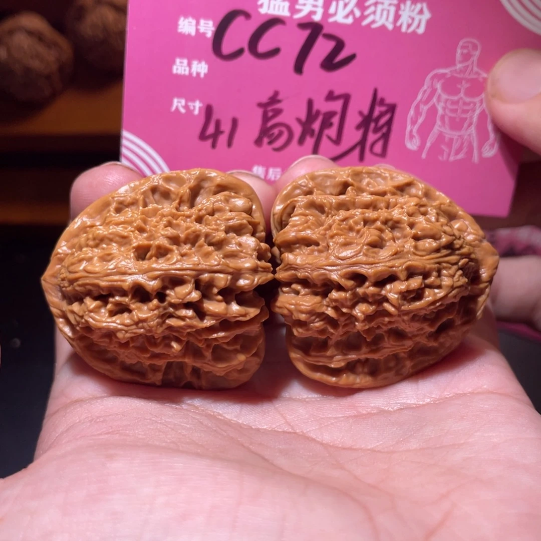 吊坠文玩核桃文玩
