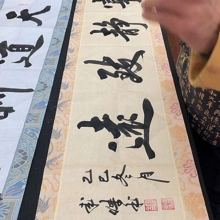 我***@书法宁静致远书法作品