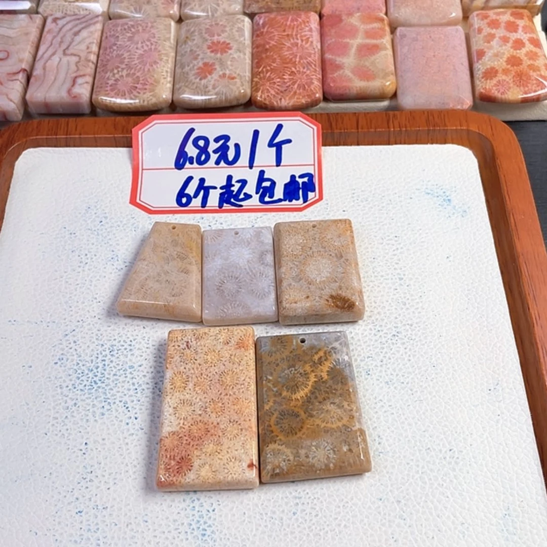 【闪购商品】硅化玉手串未镶嵌时**梭