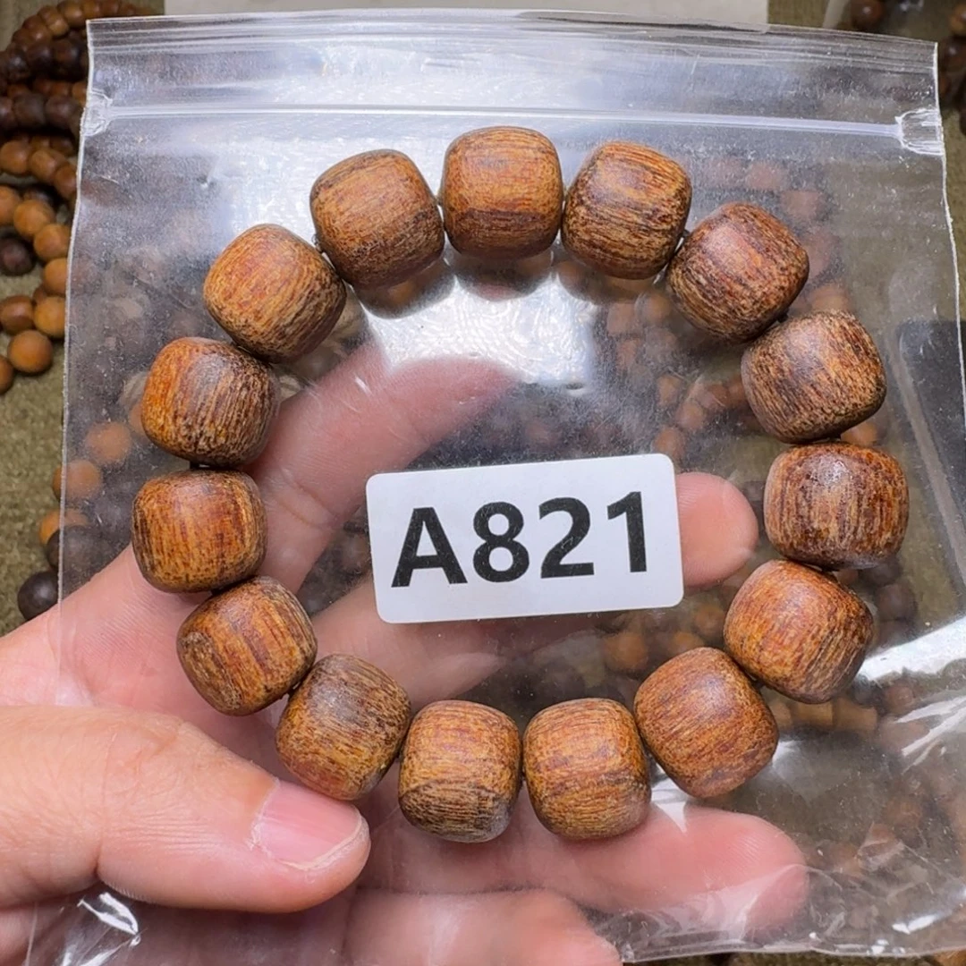 贡木手串/手链821印贡15/16