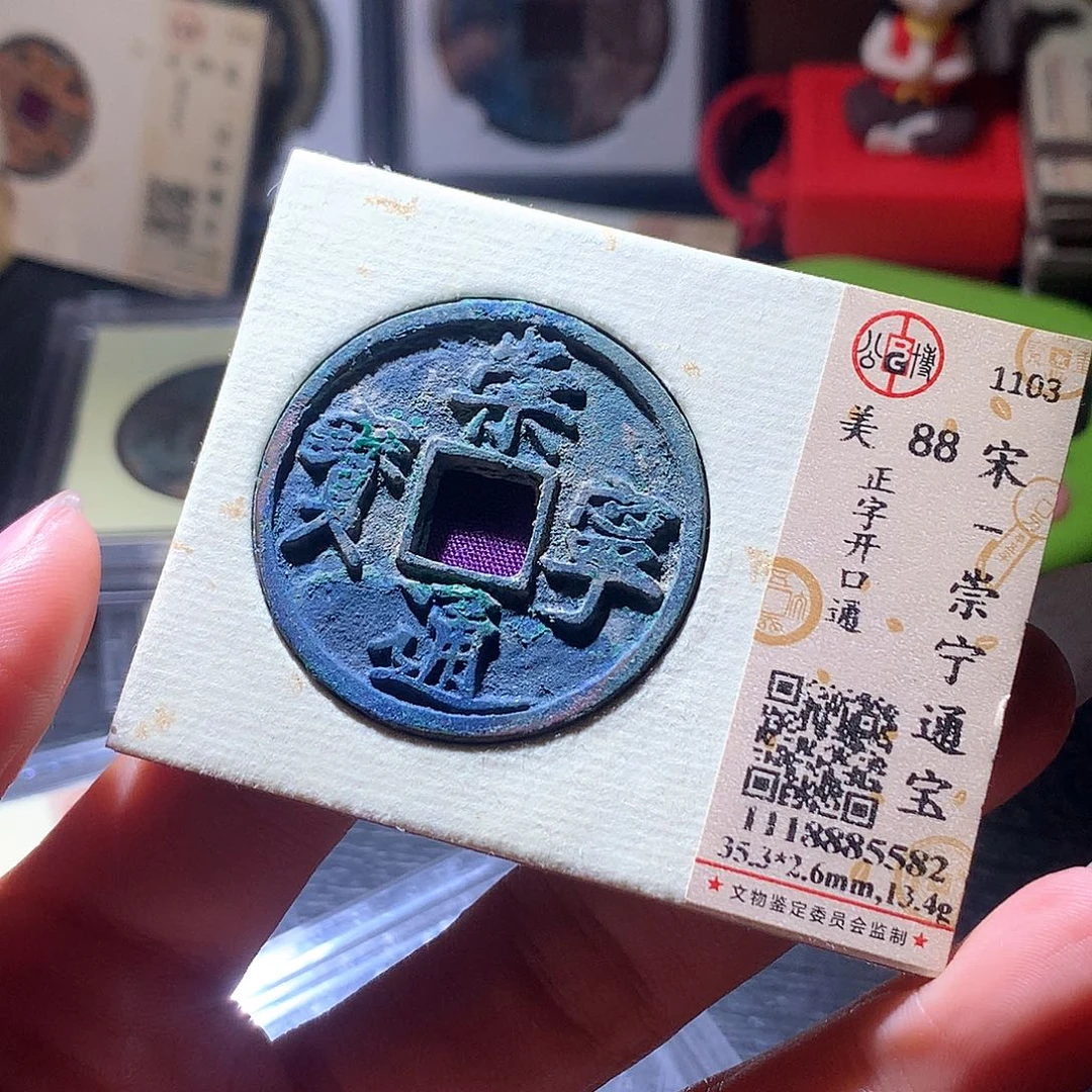 铜127 发财发财发财发财