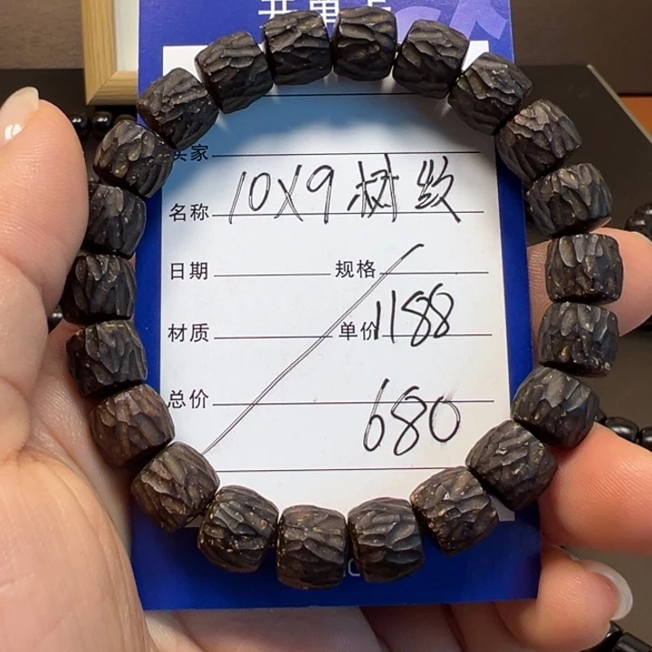 手串椰蒂10×9树纹一物一图椰蒂