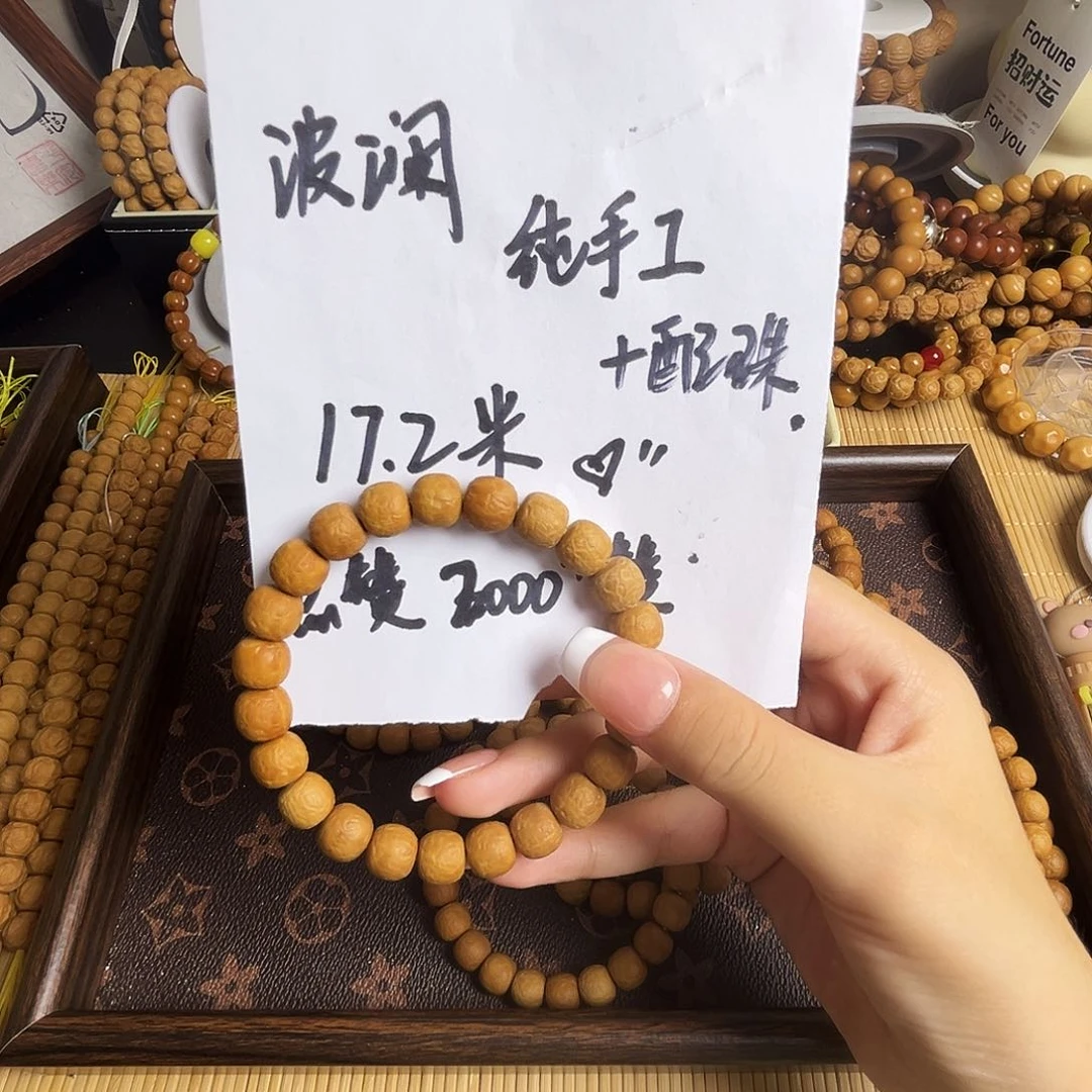 猴头核桃吊坠开播福利波澜非全品介意勿拍