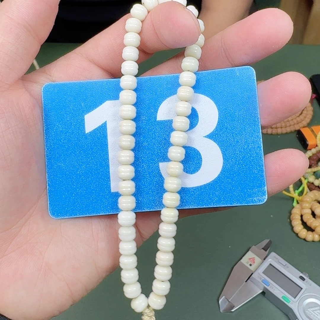 龙脊菩提吊坠7白龙汉堡。  13