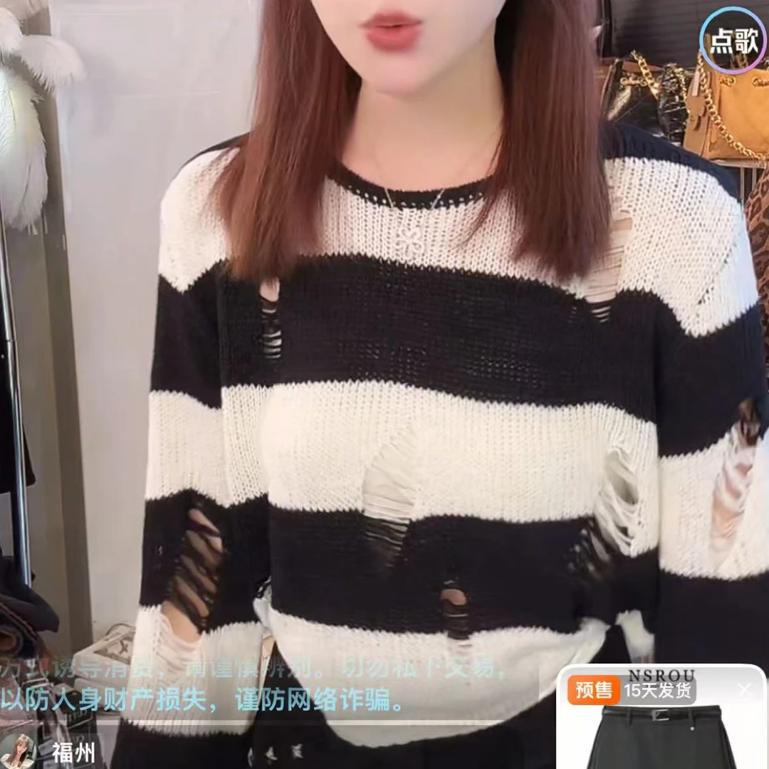 (番茄)条纹上衣毛衣