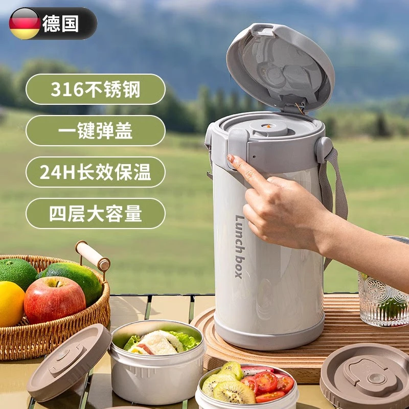 德国保温便当盒饭桶24小时超长保温大容量学生保温桶多层便当盒72