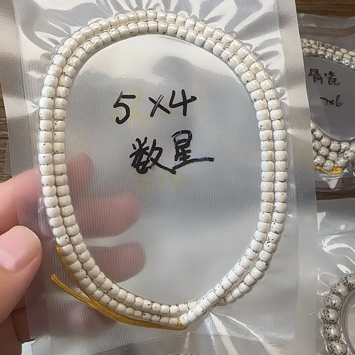 吊坠星月菩提54数星星直切毕业款
