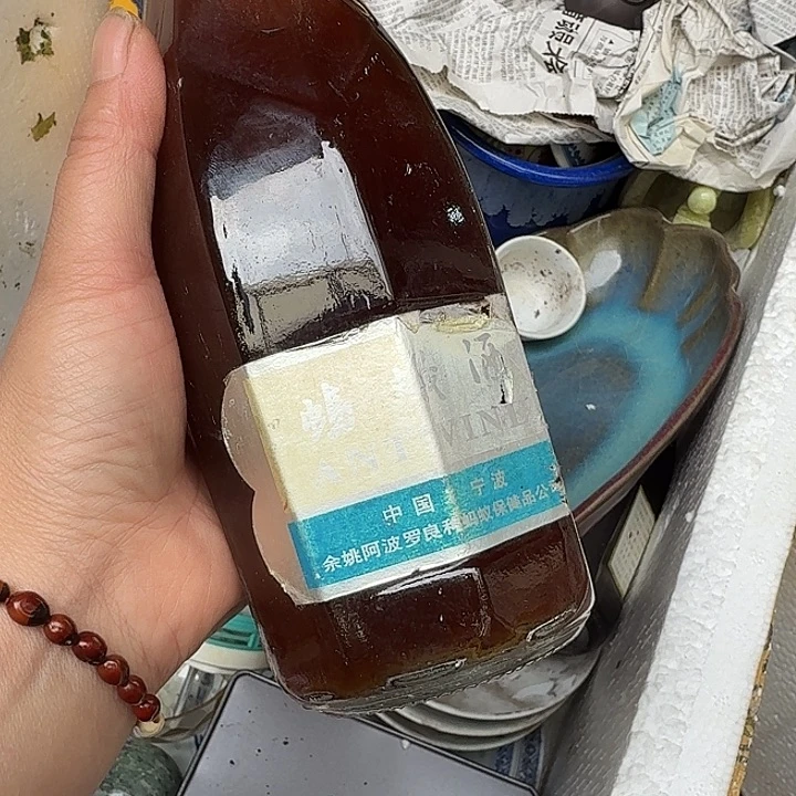 中***龙木bxcbcbfbfadbdvdv