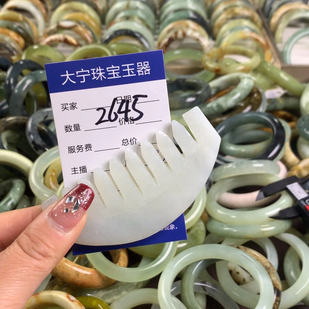 蛇纹石玉颈饰未镶嵌2645