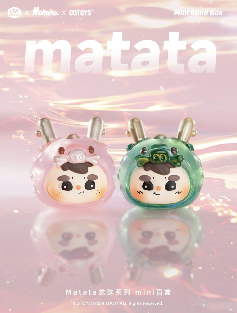 【直播间代拆】matata-龙珠系列萌粒盲盒欧sp