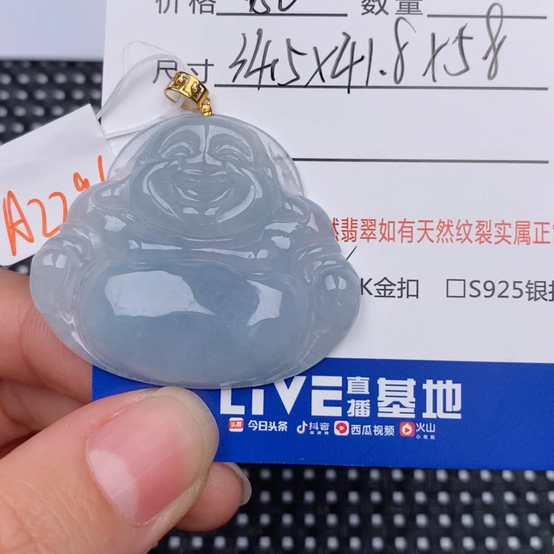 18K金镶嵌挂件翡翠