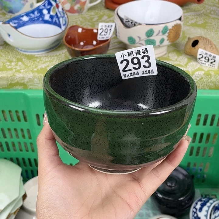 19.9包邮瓷器微瑕
