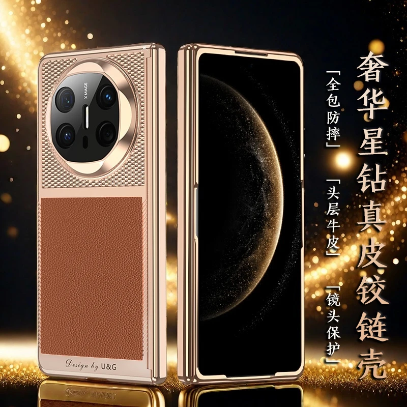 【新升级丨壳膜一体】适用华为Matex6手机壳真皮matex5中轴全包保护