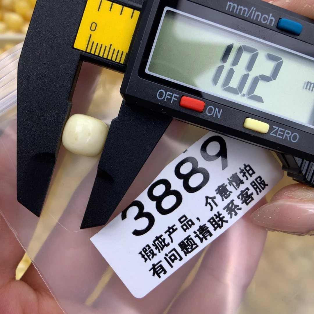 未镶嵌琥珀珠宝奇石