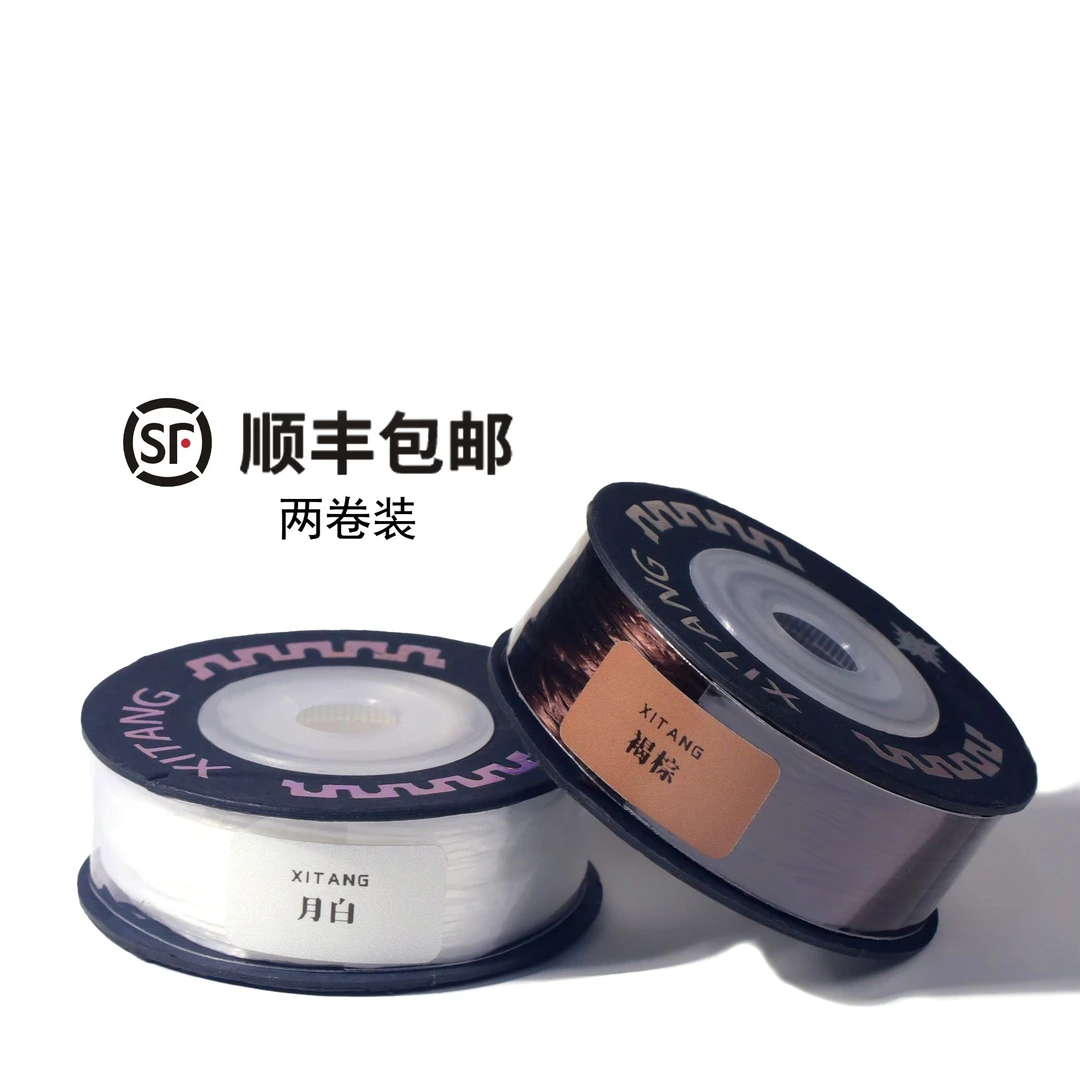 XITANG西唐出品文玩珠宝弹力线扁丝穿手链手串结实耐用