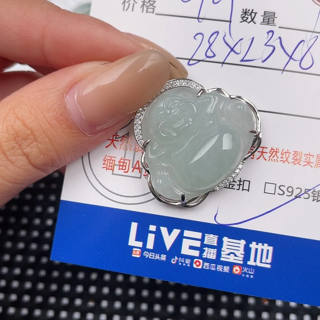 翡翠银S925镶嵌颈饰吊坠