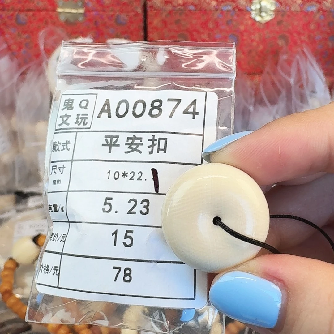 猛犸象牙手串/手链/手镯