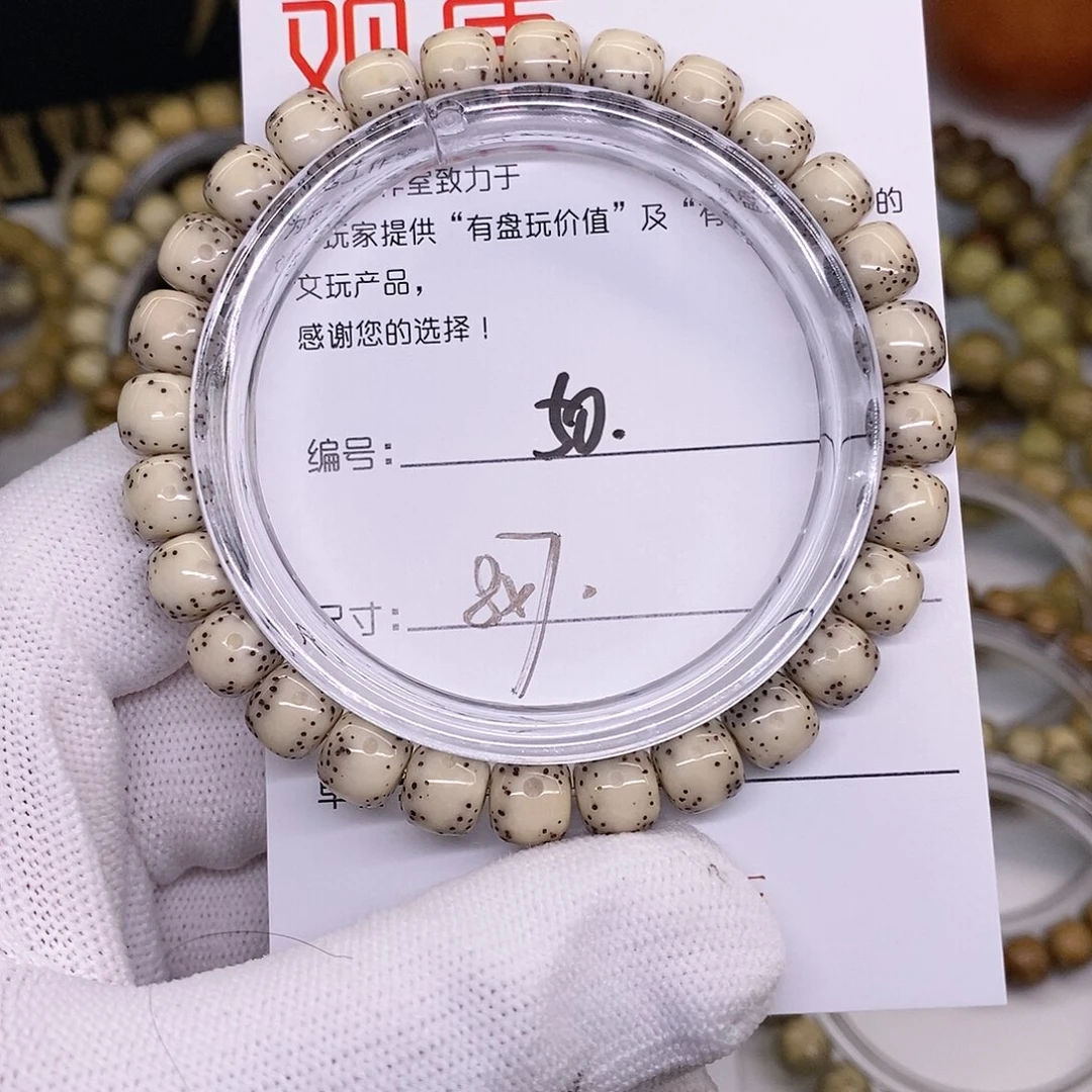 星月菩提手串50 观唐星月菩提