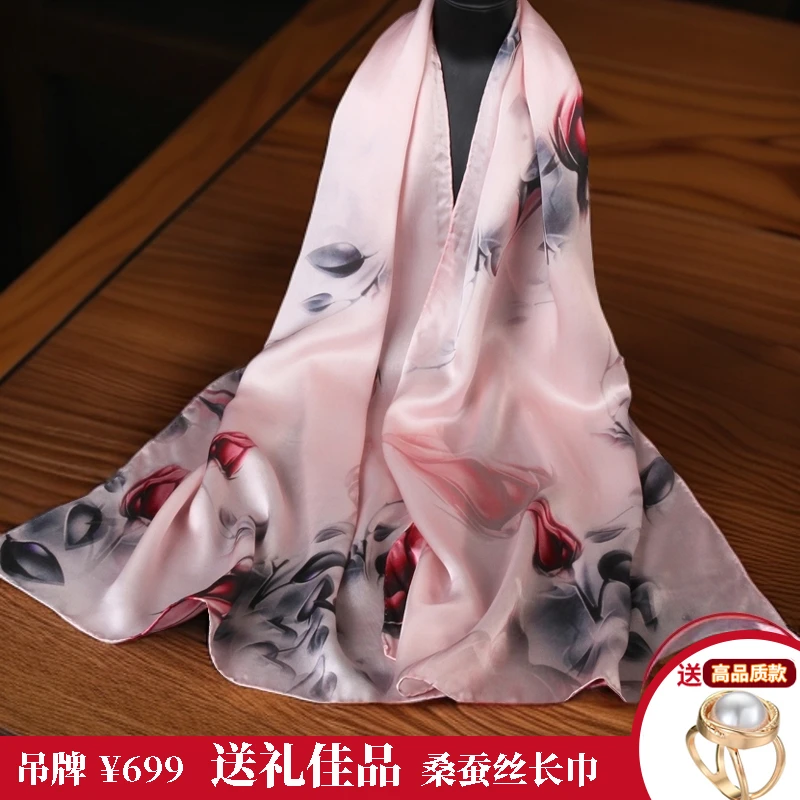 品牌100%桑蚕丝172*53cm蓓蕾初放真丝丝巾粉色玫瑰披肩礼物礼盒装