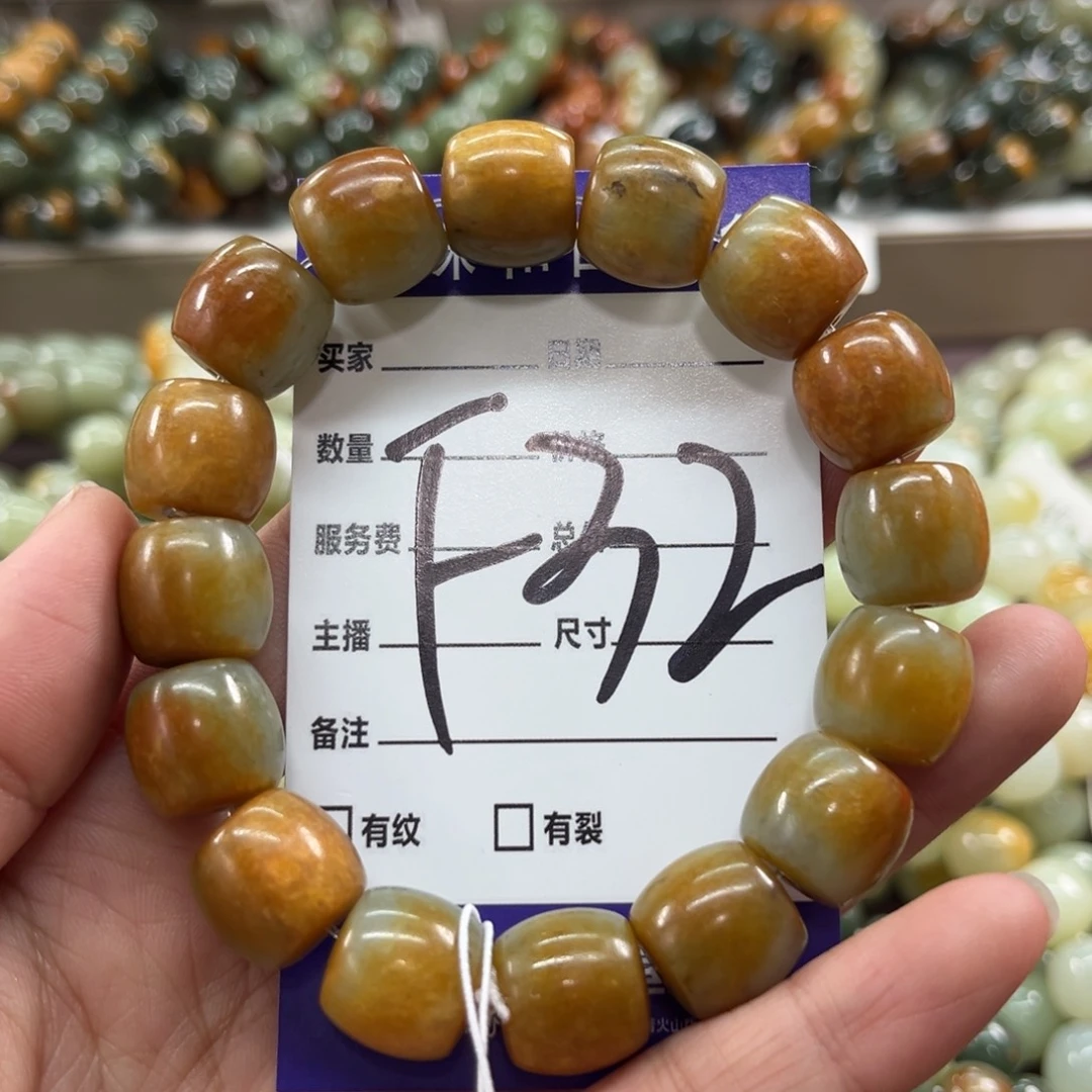 未镶嵌手链透闪石质玉