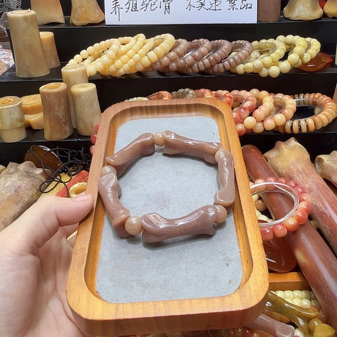 无非金属趾骨紫血手串
