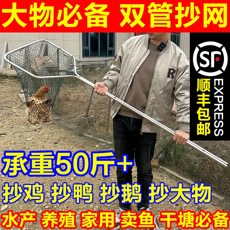 不锈钢防磨抄网抄鸡捞鱼网大物抄网超硬鱼捞海鲜赶海工具抄网全套