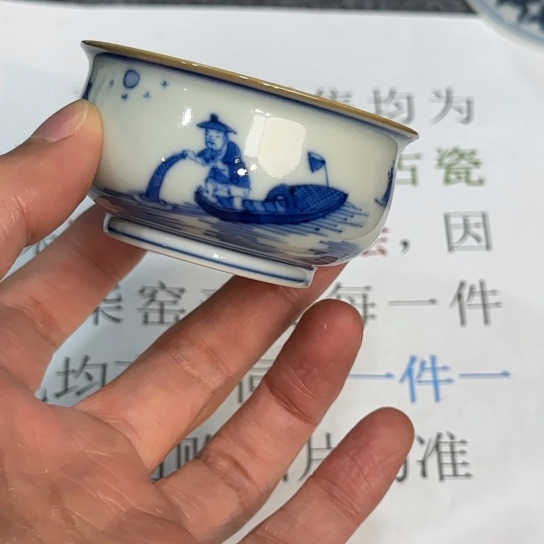 瓷杯子当代仿古精品全手工