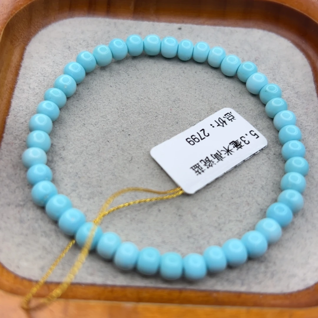 绿松石未镶嵌珠宝半成品