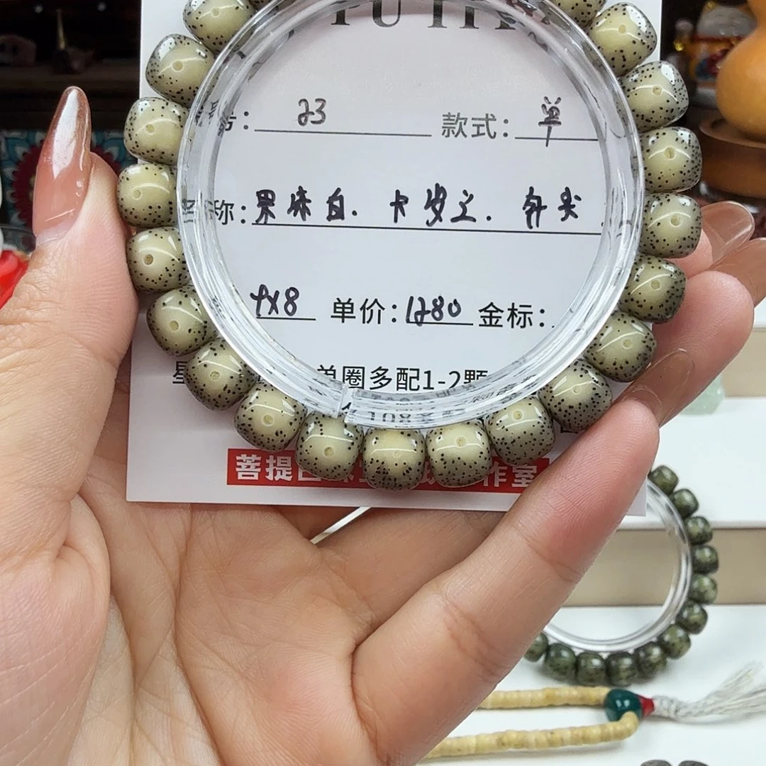 星月菩提吊坠菩提