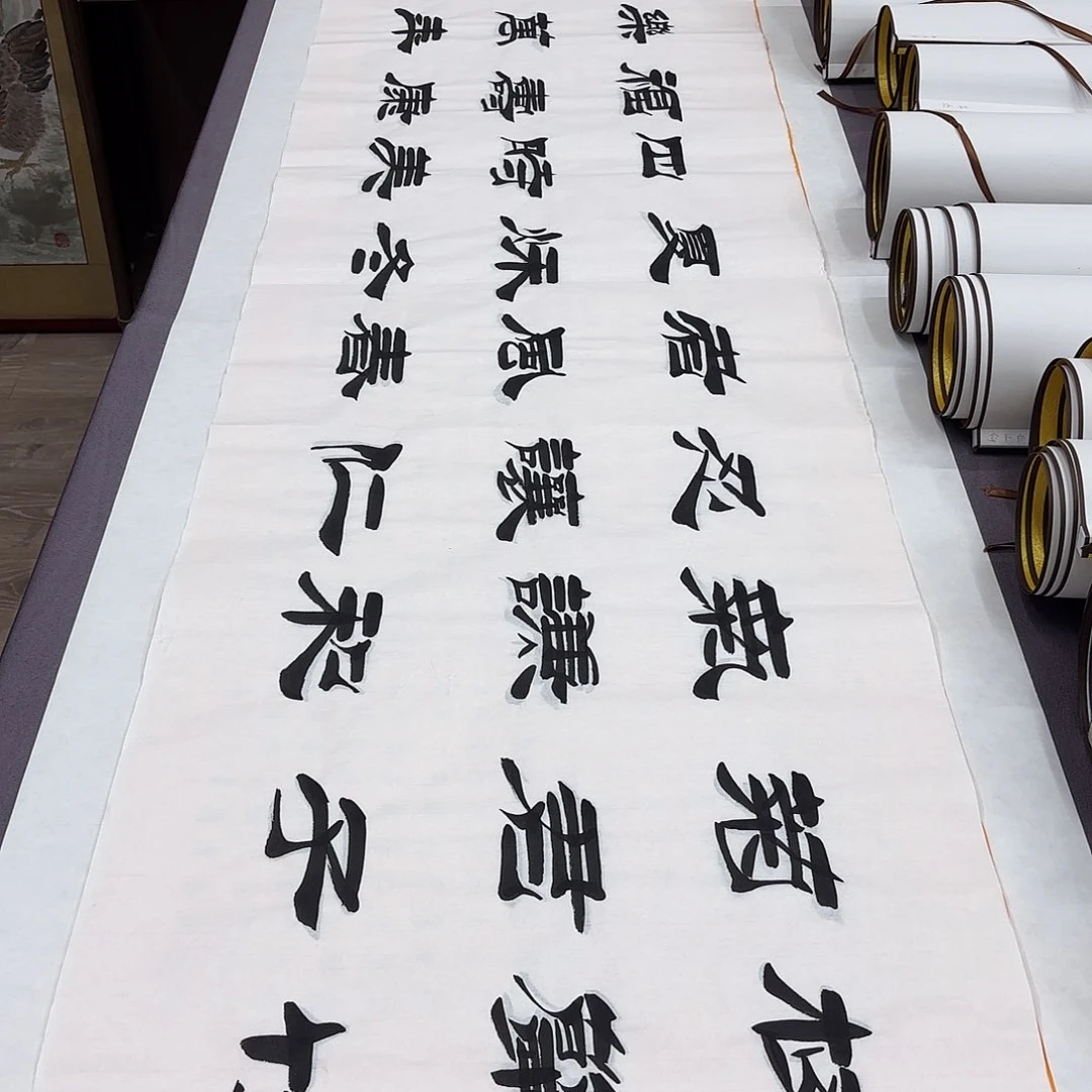 书法梅兰竹菊刘生财…………