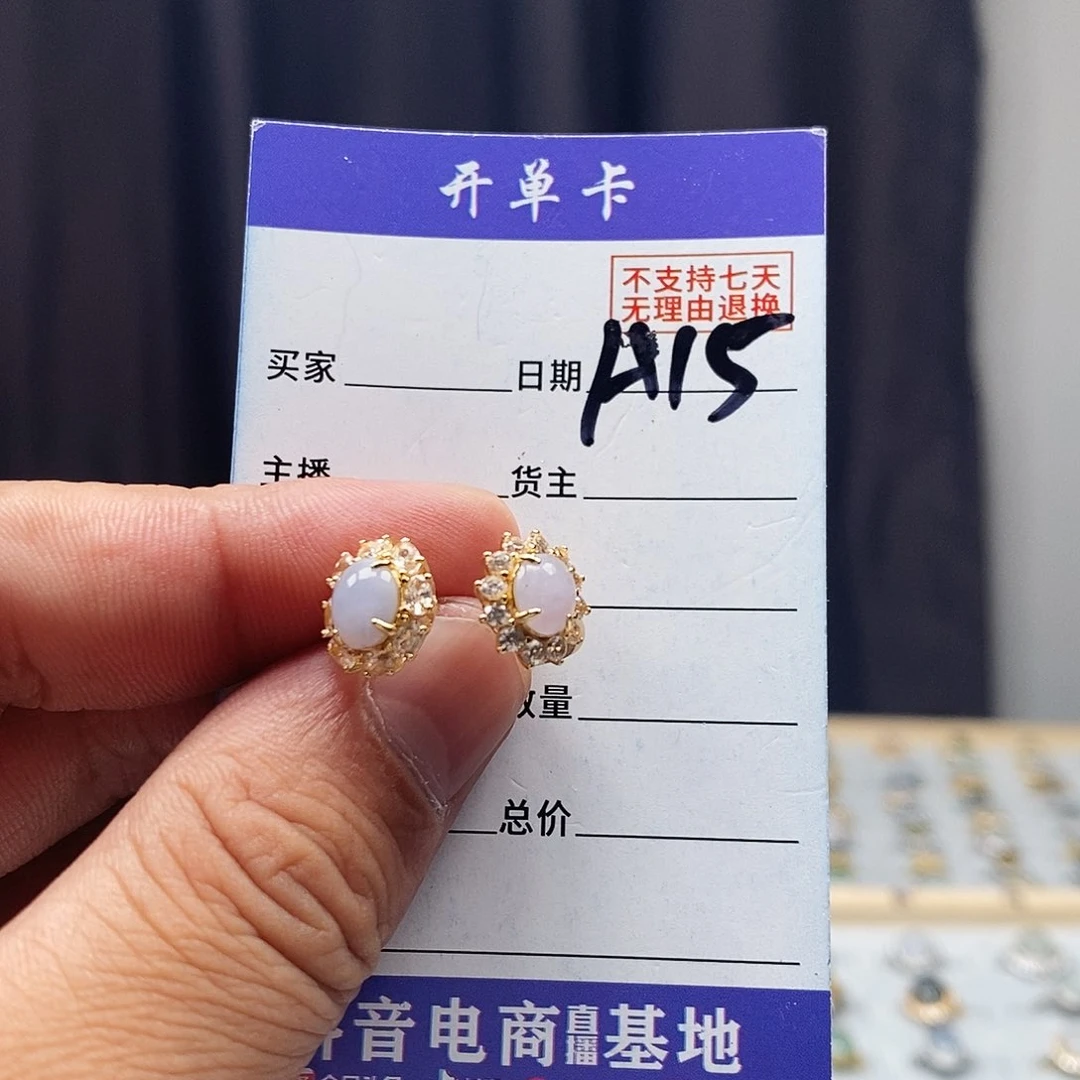 翡翠戒指未镶嵌戒指