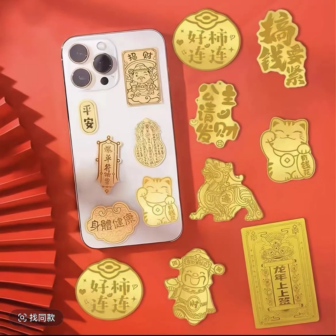 【中国黄金店】含金999手机贴 苹果16手机贴 生日礼物 水贝爆款