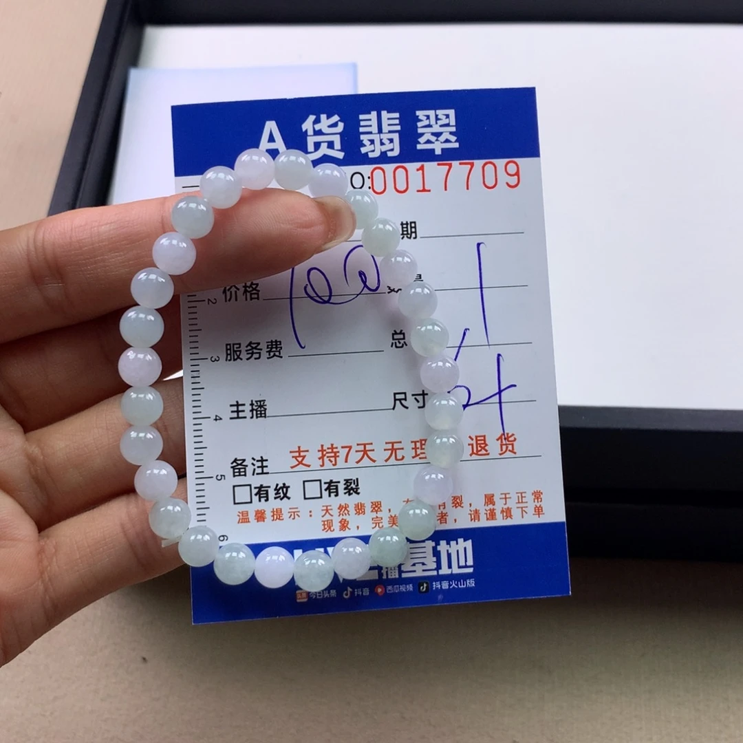 翡翠未镶嵌手链多样性