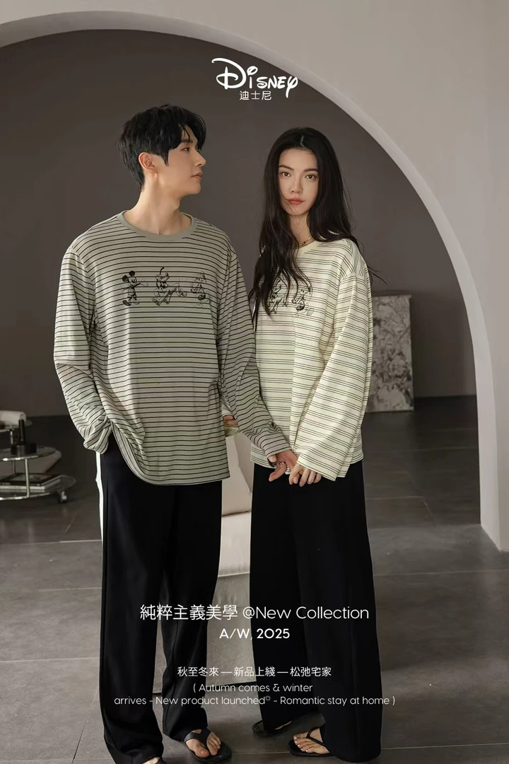 家居服两套返现20