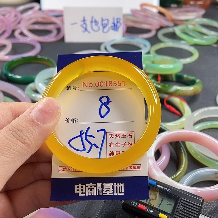 玛瑙/玉髓未镶嵌手镯