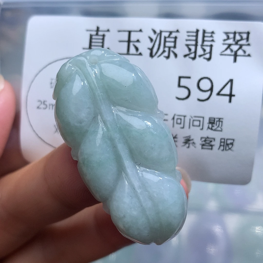 翡翠未镶嵌颈饰594