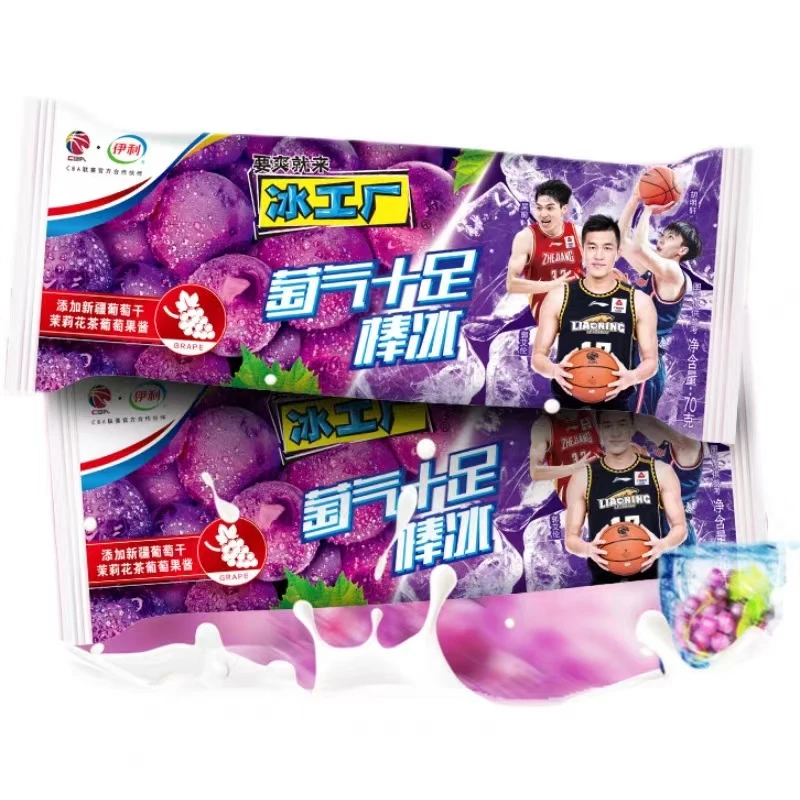 伊利冰工厂萄气十足雪糕