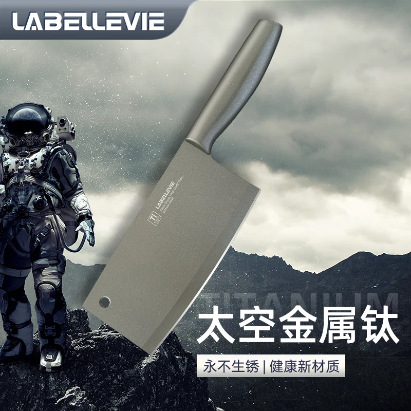 航空级钛合金 【TI】德国/百勒维正品 一体成型女士切菜刀专用刀