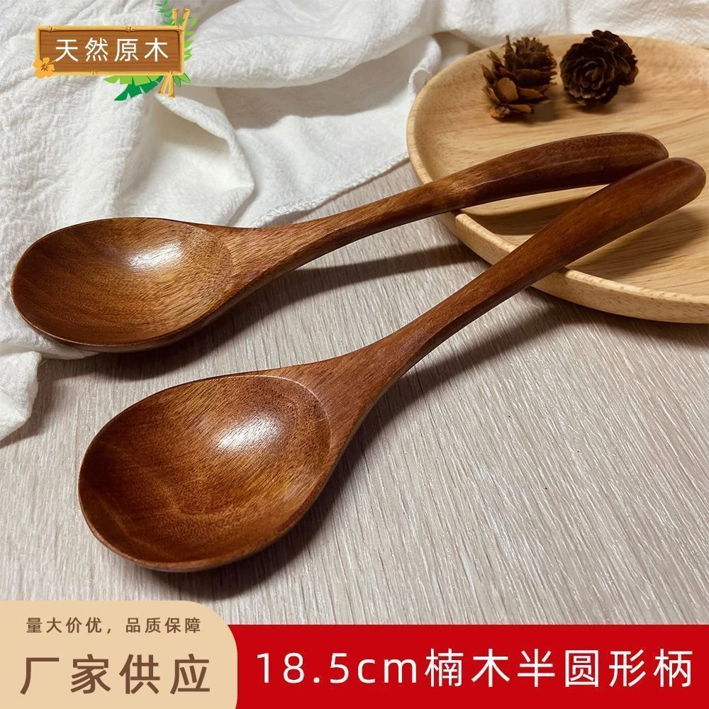 【太好用了】木勺子长柄汤勺家用日韩式大小号盛粥汤勺木头录音笔