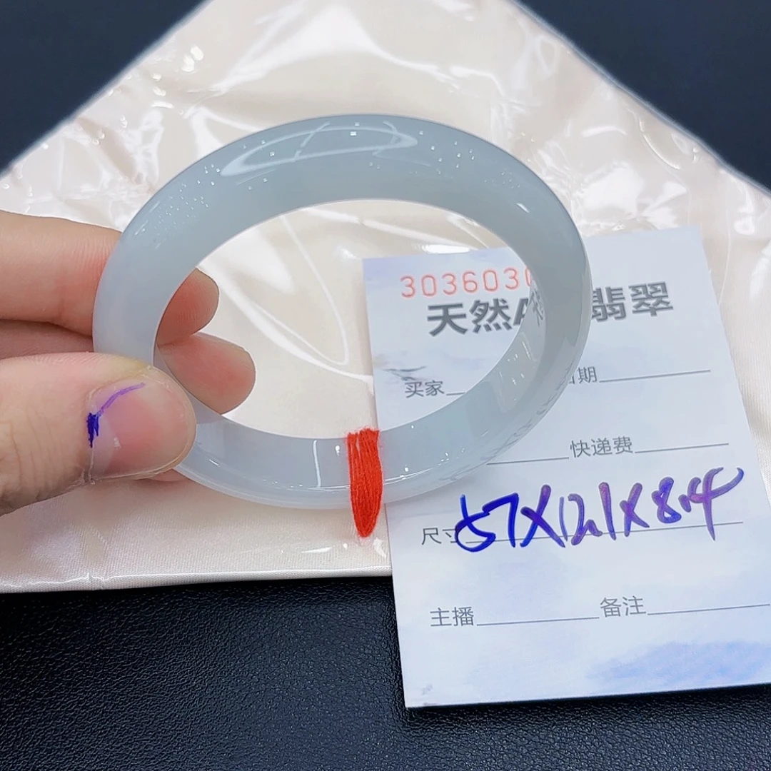 翡翠未镶嵌手镯翡翠手镯57