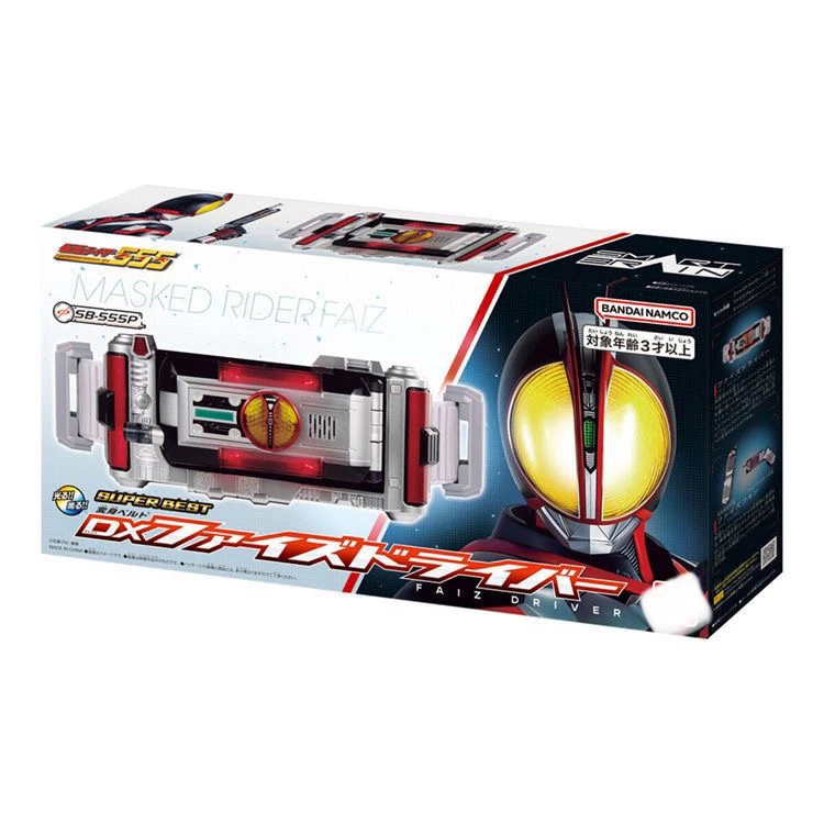 【标准版全新】假面骑士555Faiz驱动器变身器dx标准版正版