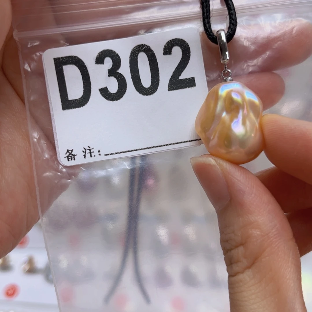 未镶嵌淡水珍珠吊坠