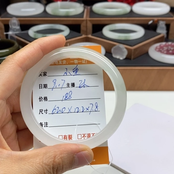 小***。未镶嵌手镯石英质玉
