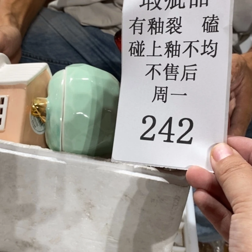 【闪购商品】摆件蓝*陶瓷摆件瑕疵特卖