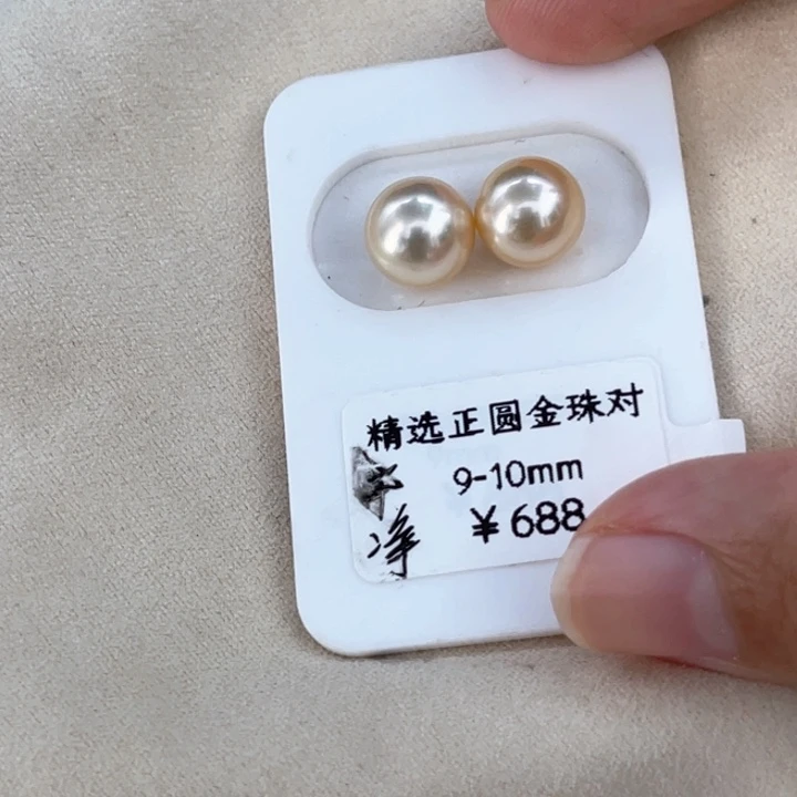 未镶嵌裸珠正圆干净海水珍珠