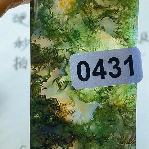 未镶嵌颈饰玛瑙/玉髓过**云