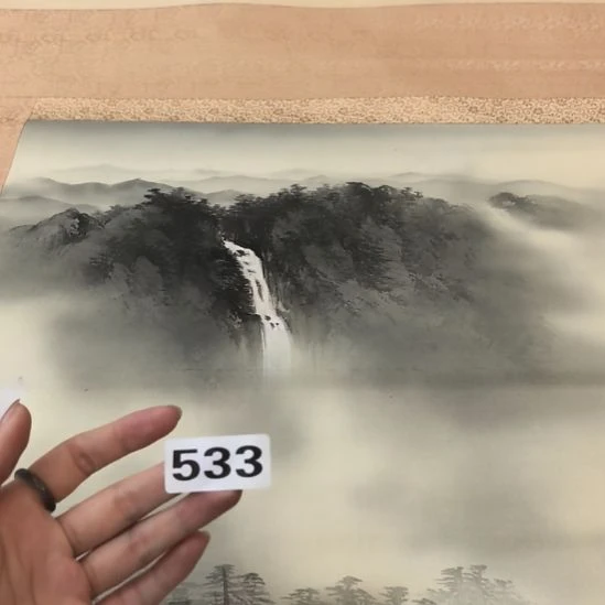 沐***阁桃源居老字画工作室533