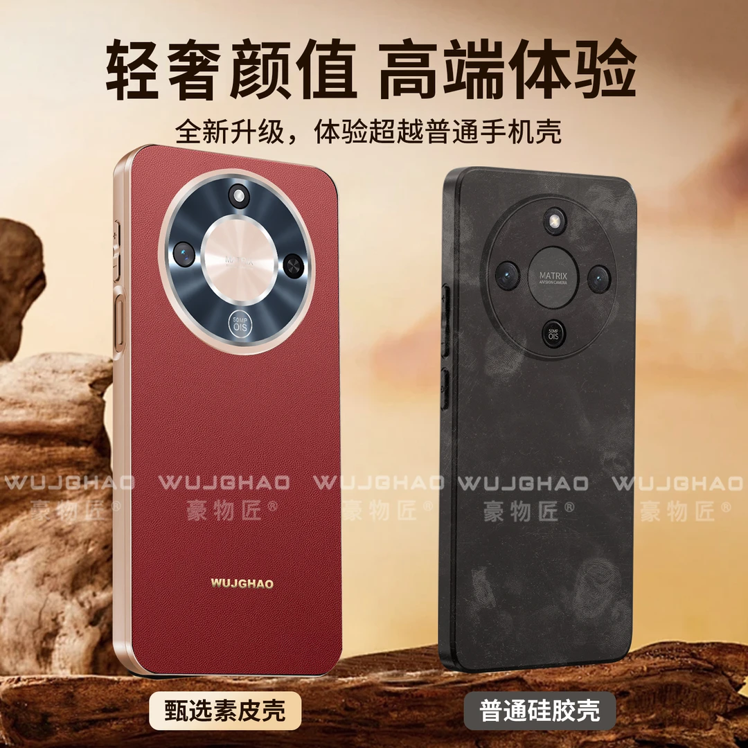 适用荣耀X70高档皮纹壳强抗指纹X60系列金属护镜防摔皮质手机壳