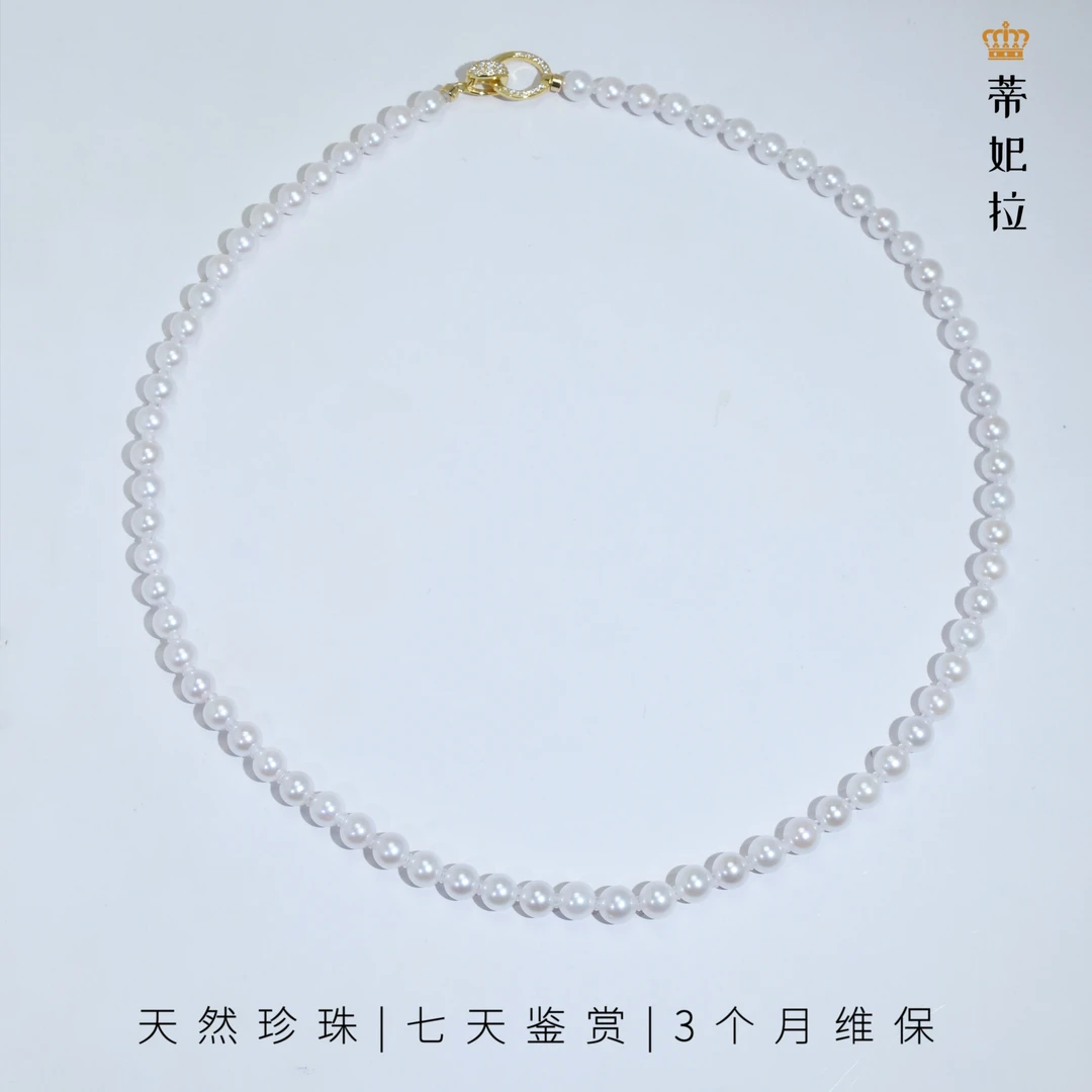 【天女粉】 akoya海水珍珠精致百搭仙女珍珠项链5-6mm带大证