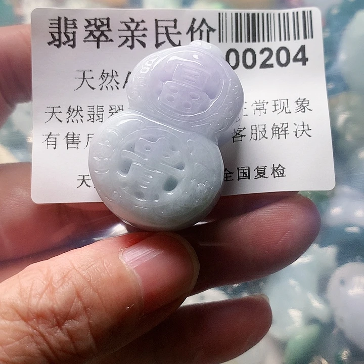 颈饰未镶嵌翡翠0000000204